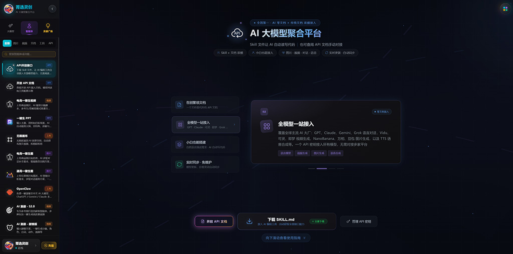 AI漫剧批量生产案例