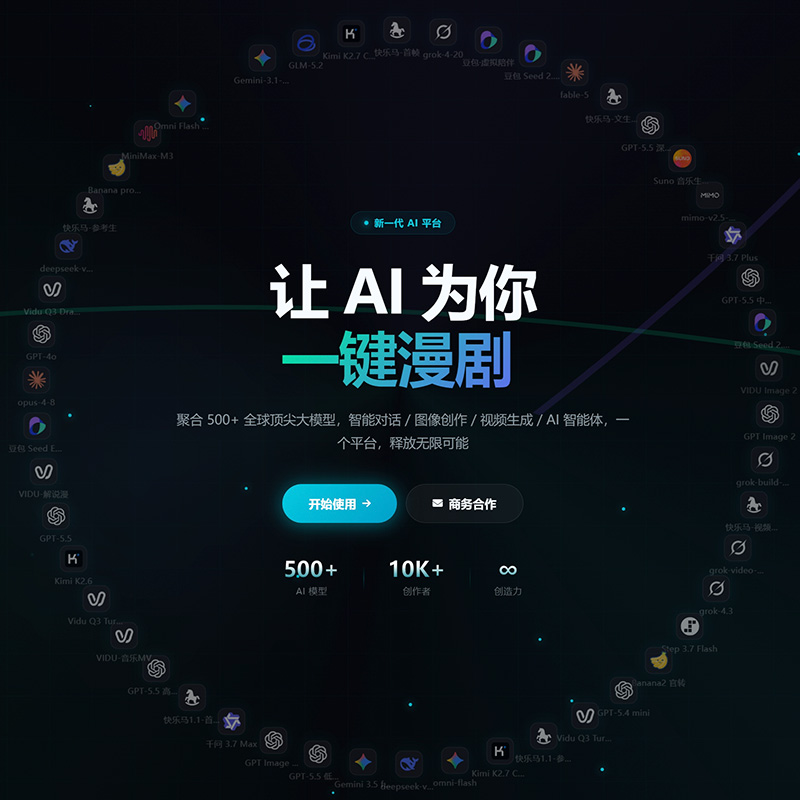 菁选灵创平台服务
